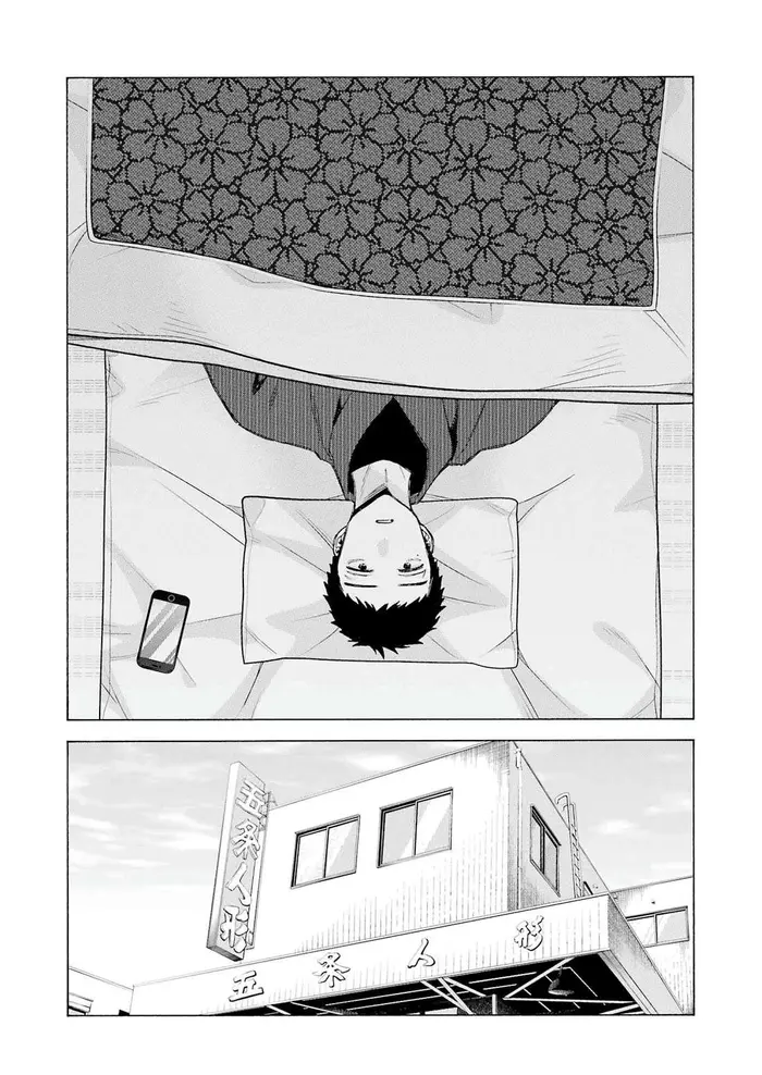 My Dress-Up Darling Chapter 105 image 03_optimized